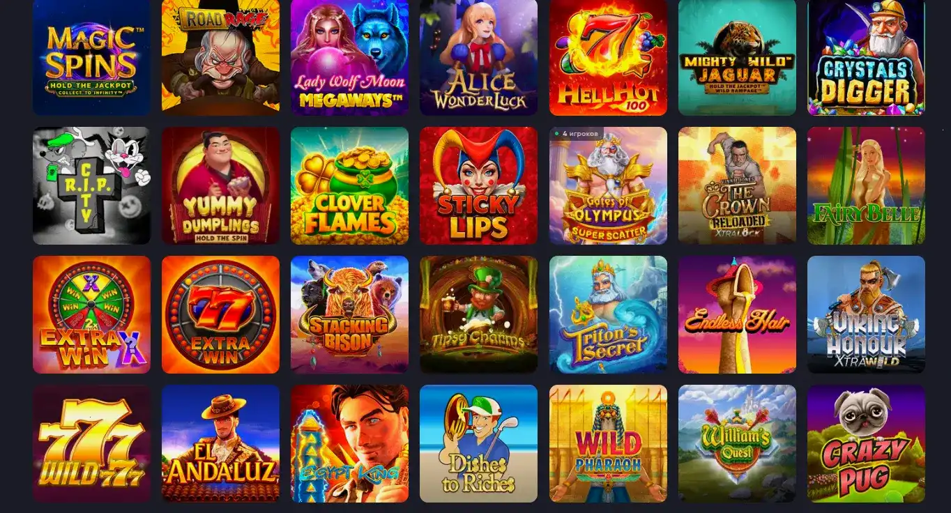 Игровые автоматы Эномо казино на официальном сайте